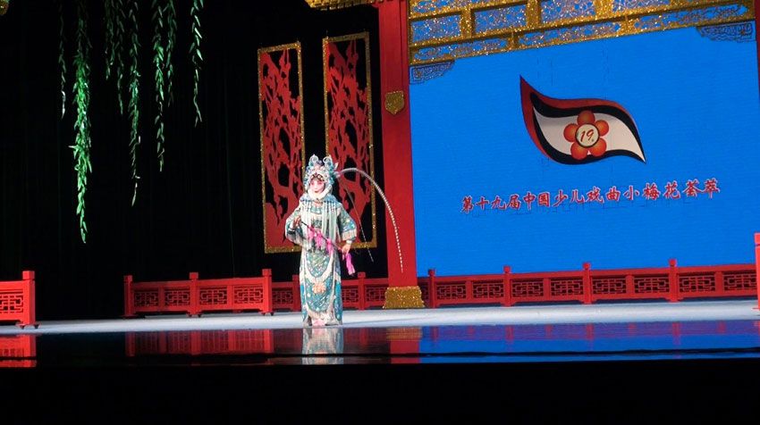 菏澤藝術(shù)學(xué)校李曰涵演出照片