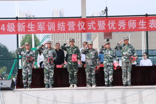 山東省菏澤藝術(shù)學(xué)校舉行 2024級(jí)新生軍訓(xùn)結(jié)營(yíng)儀式暨優(yōu) 秀師生表彰會(huì)